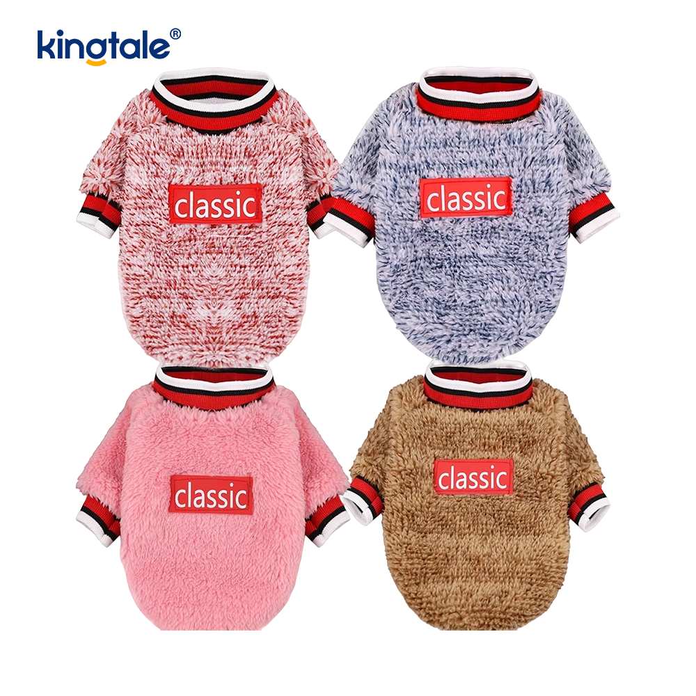 Basic Dog Sweater